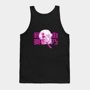 Yuno Gasai Tank Top